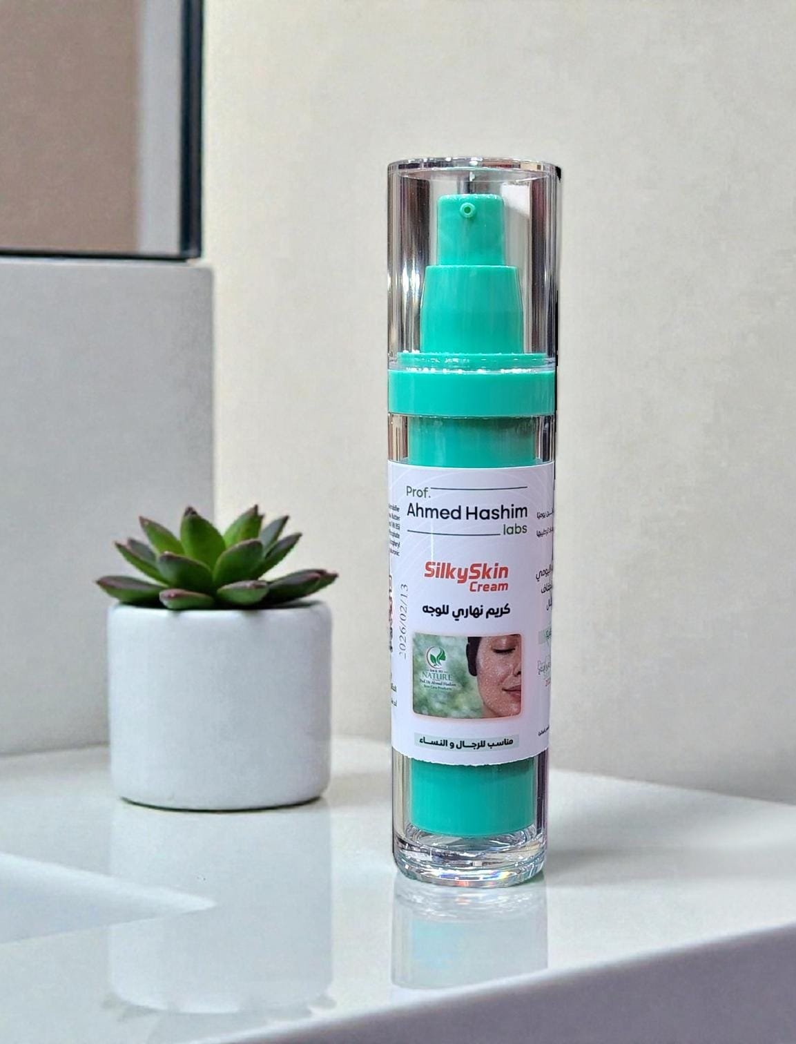 silkyskin مرطب الوجه النهاري