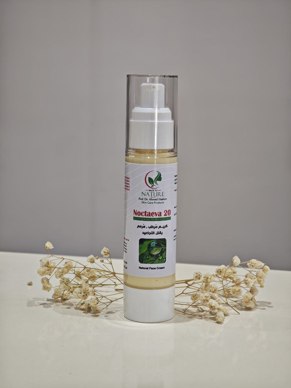 Noctaeva    نوكتاايفا كريم حجم 50 مل تقريبا