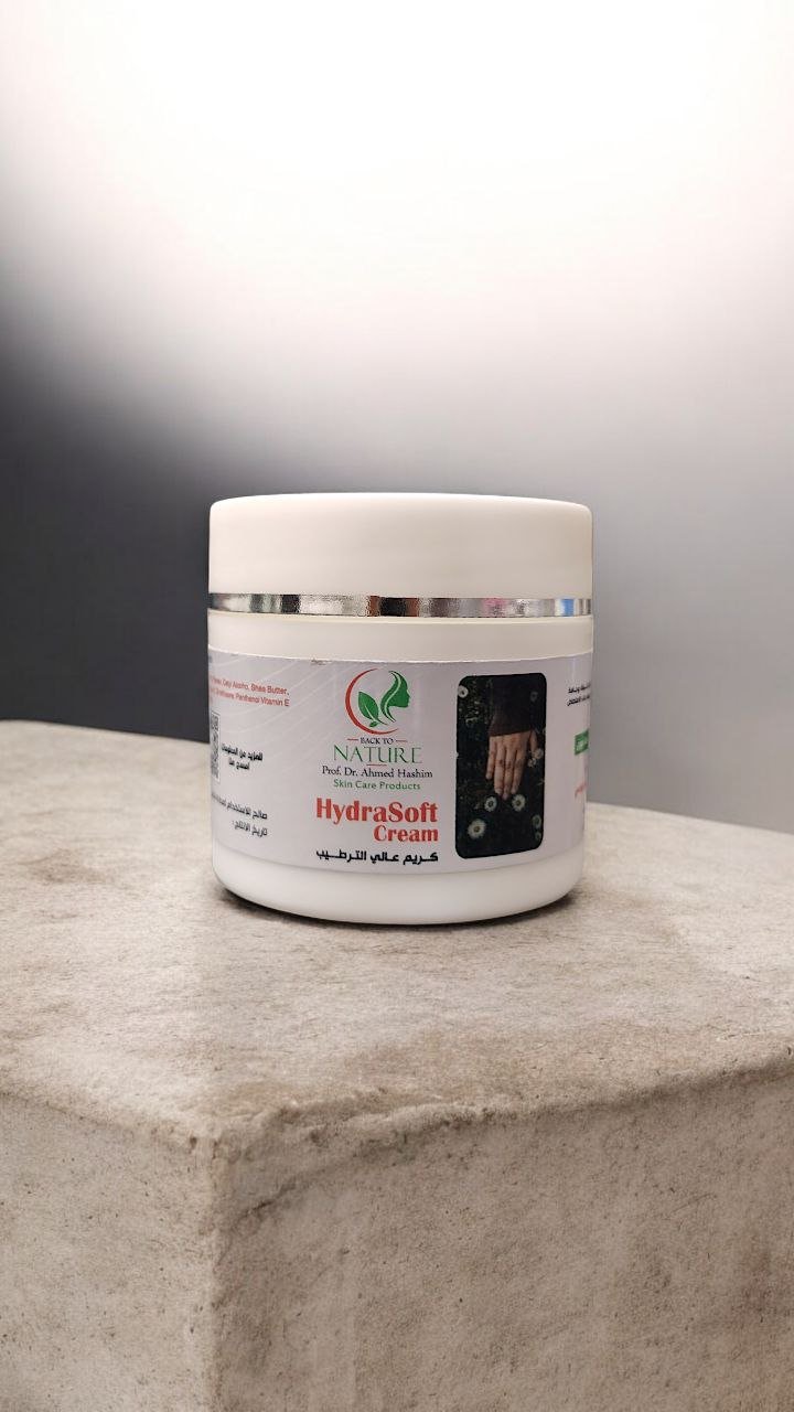 hydrasoft cream كريم عالي الترطيب حجم 100غ تقريبا