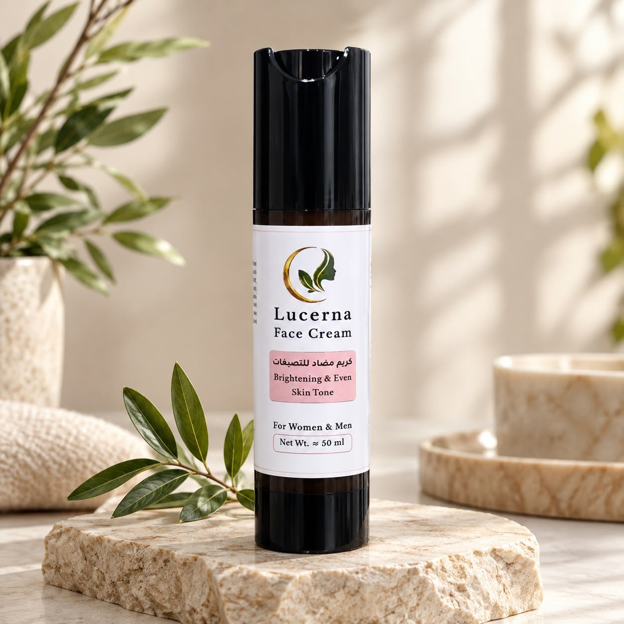 lucerna cream  كريم لوسيرنا تفتيح وتوحيد لون البشرة