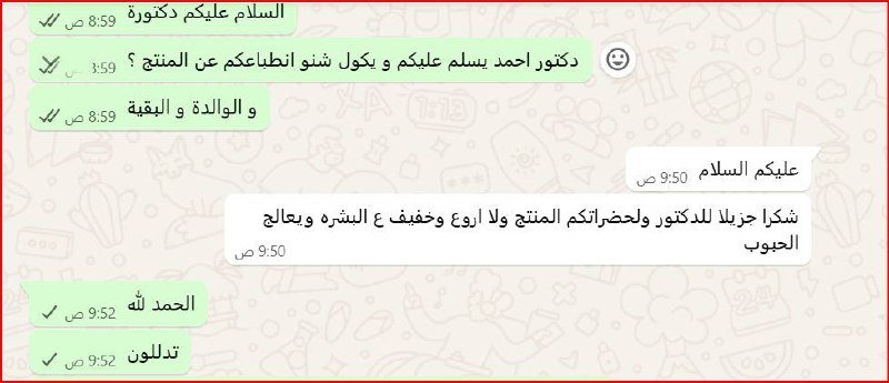 صورة التقييم