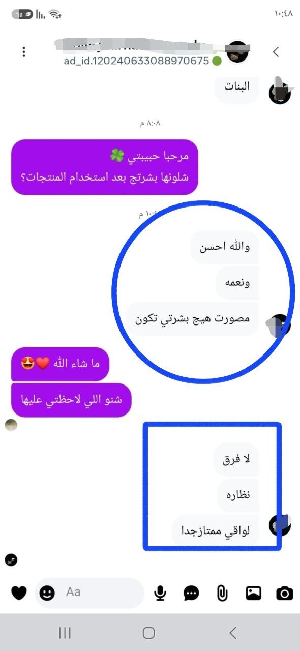 صورة التقييم