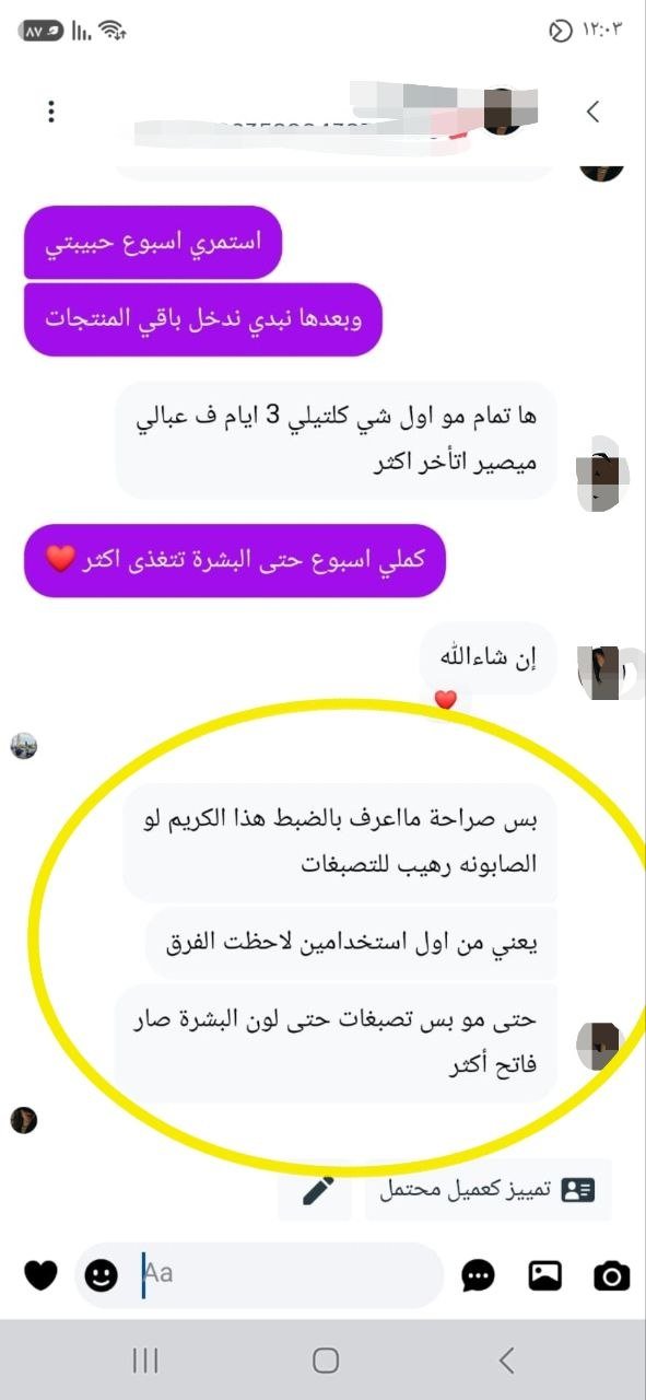 صورة التقييم