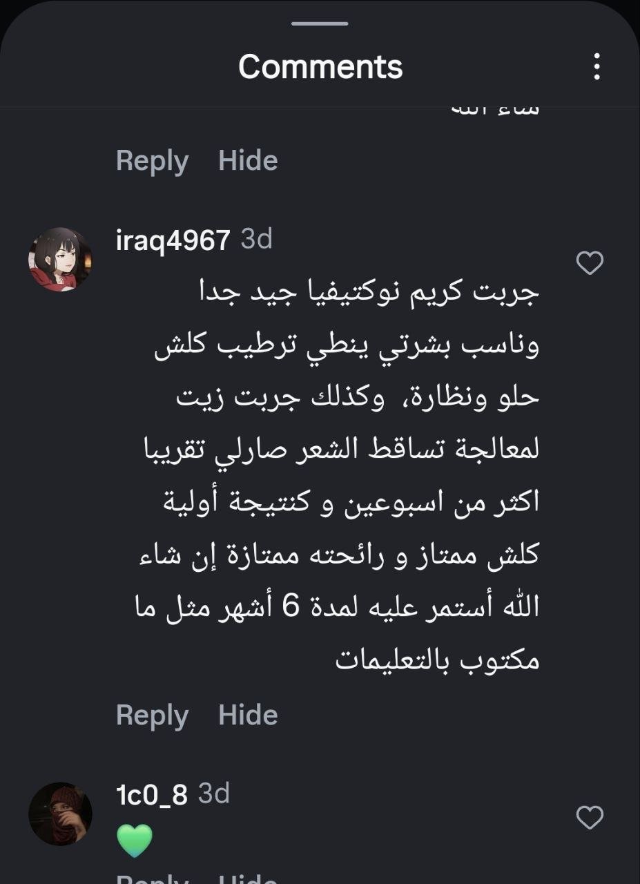 صورة التقييم