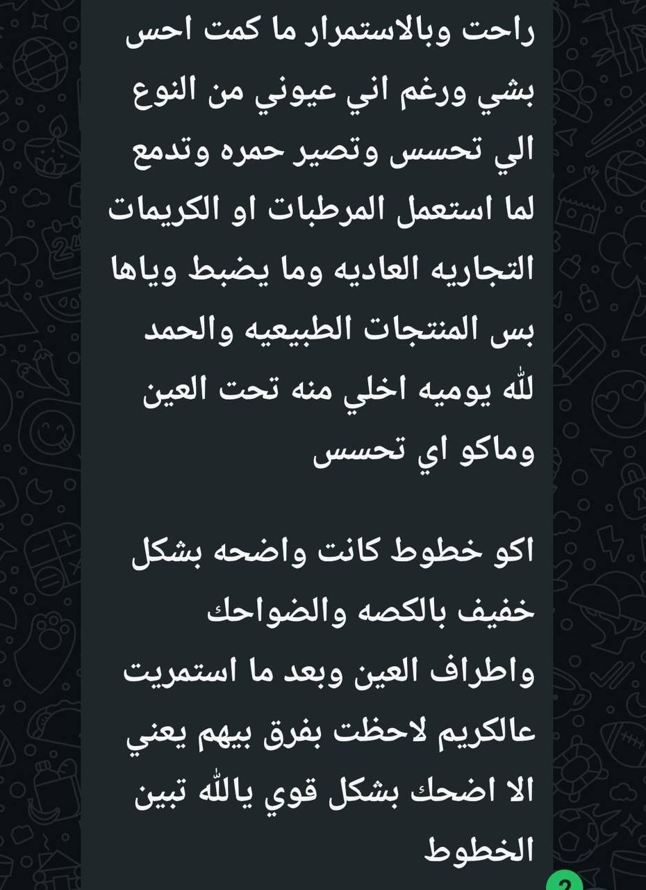 صورة التقييم