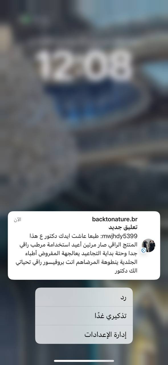 صورة التقييم