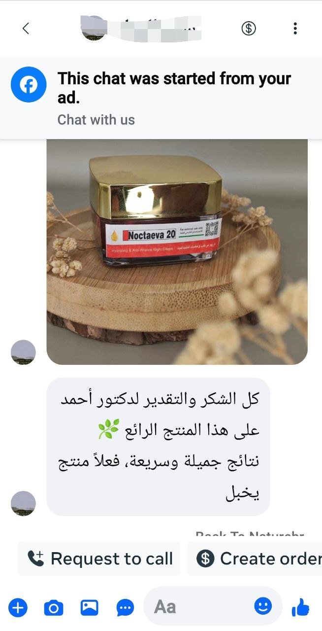 صورة التقييم