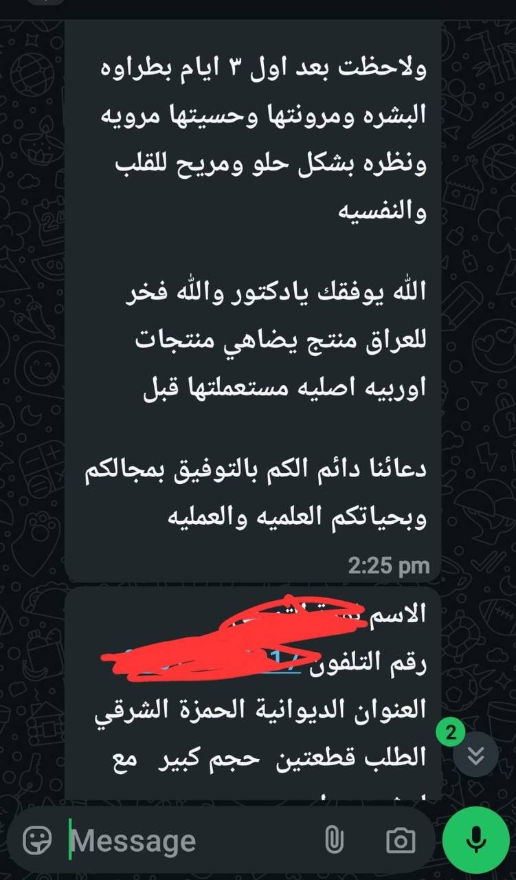 صورة التقييم