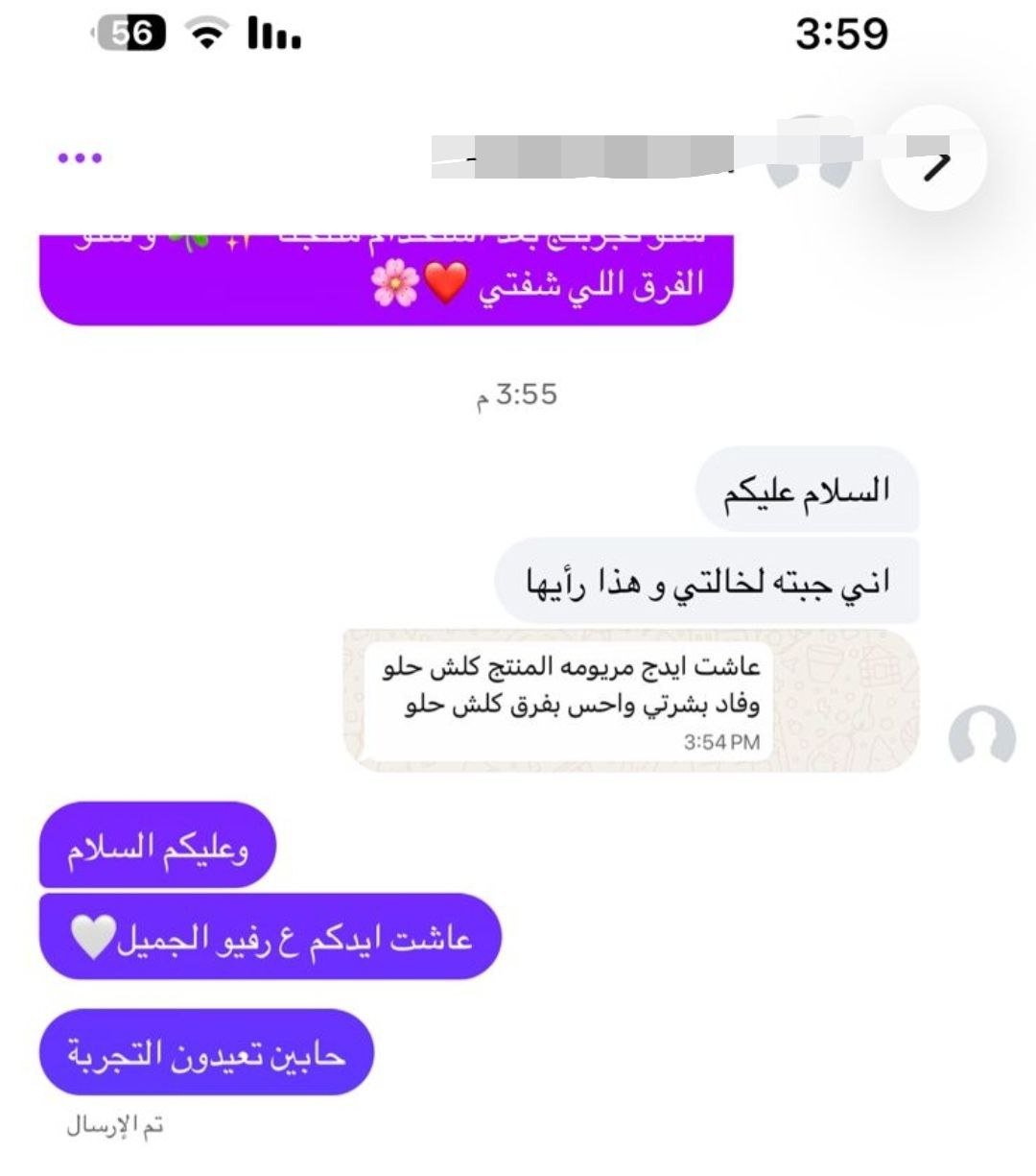 صورة التقييم