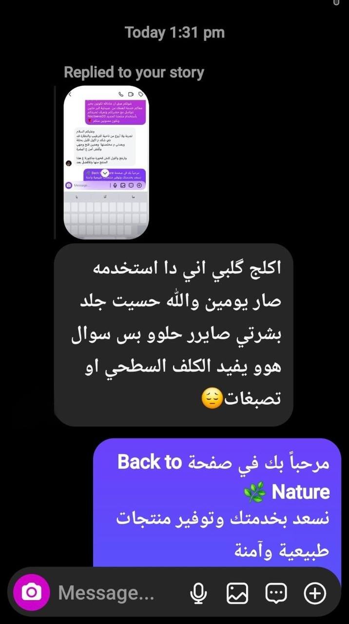 صورة التقييم