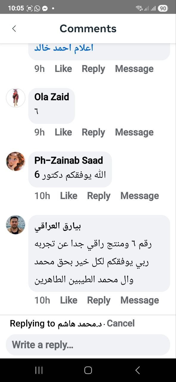 صورة التقييم