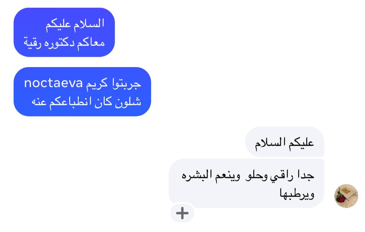 صورة التقييم