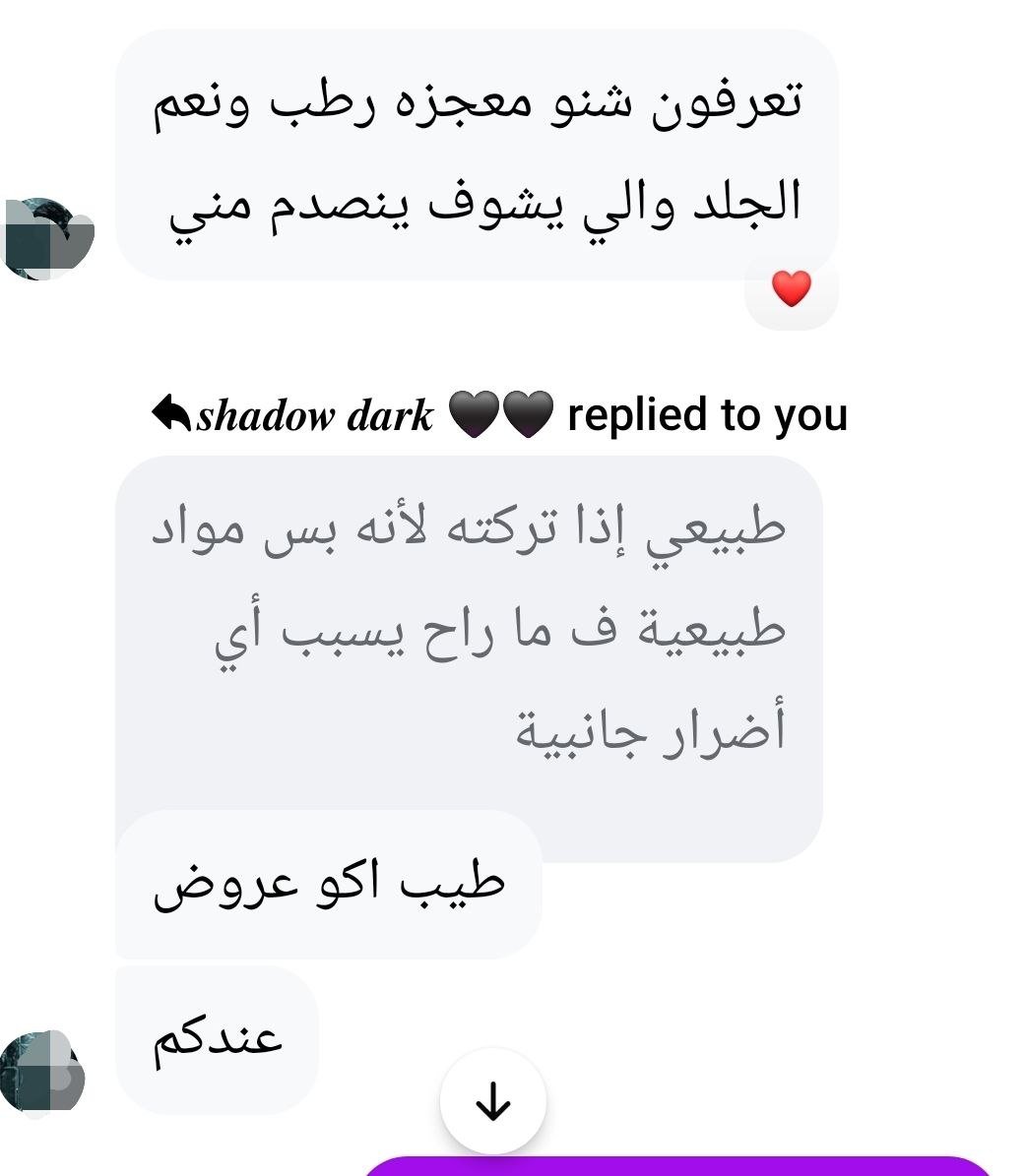 صورة التقييم