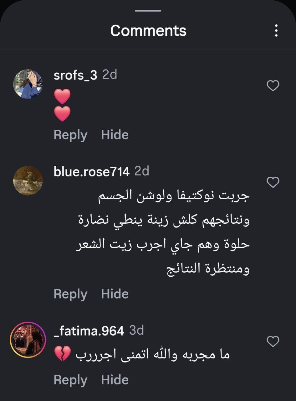 صورة التقييم