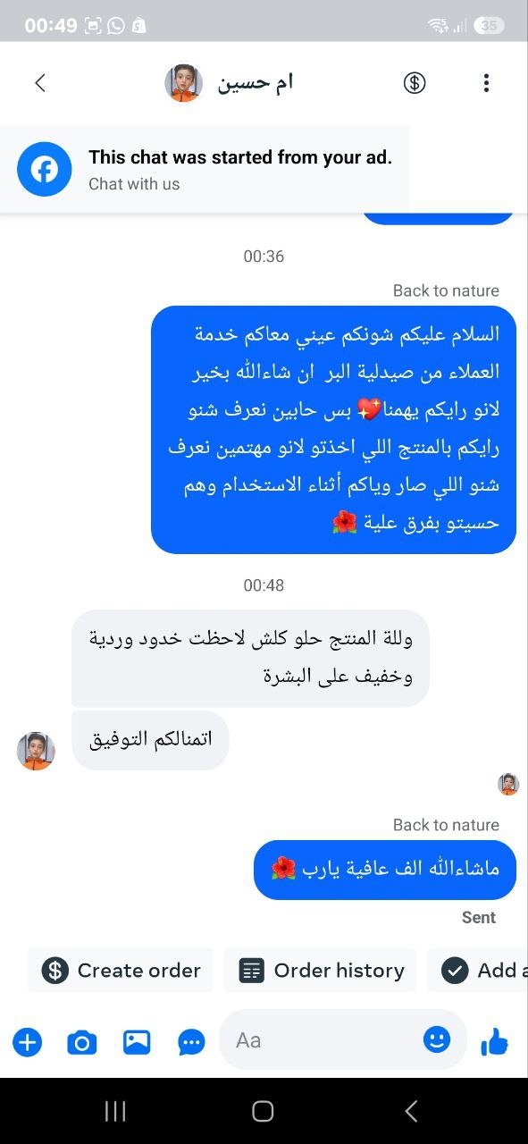 صورة التقييم