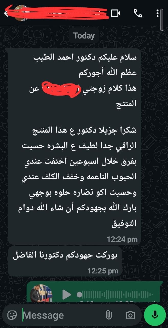 صورة التقييم