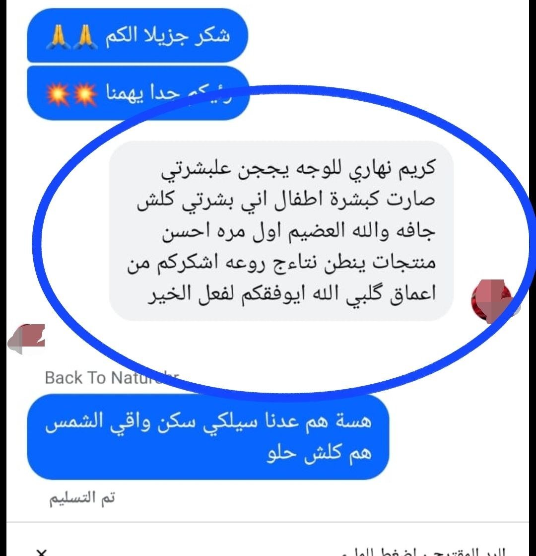صورة التقييم