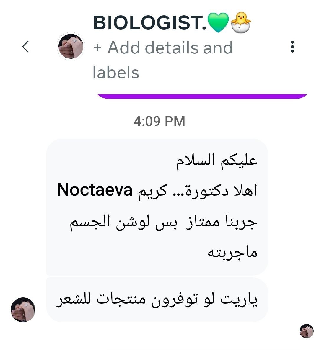 صورة التقييم