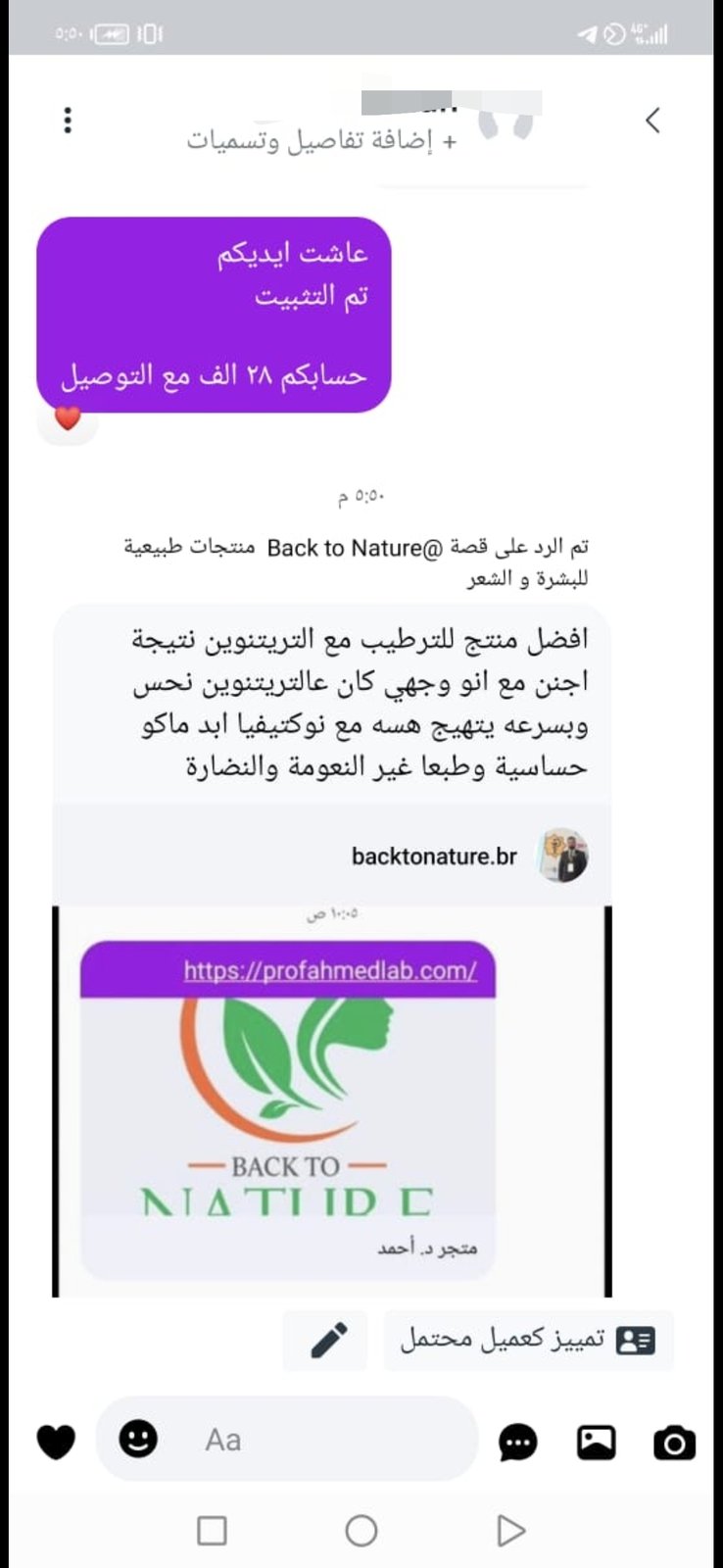 صورة التقييم