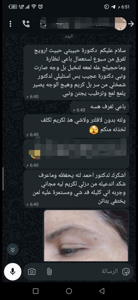 صورة التقييم