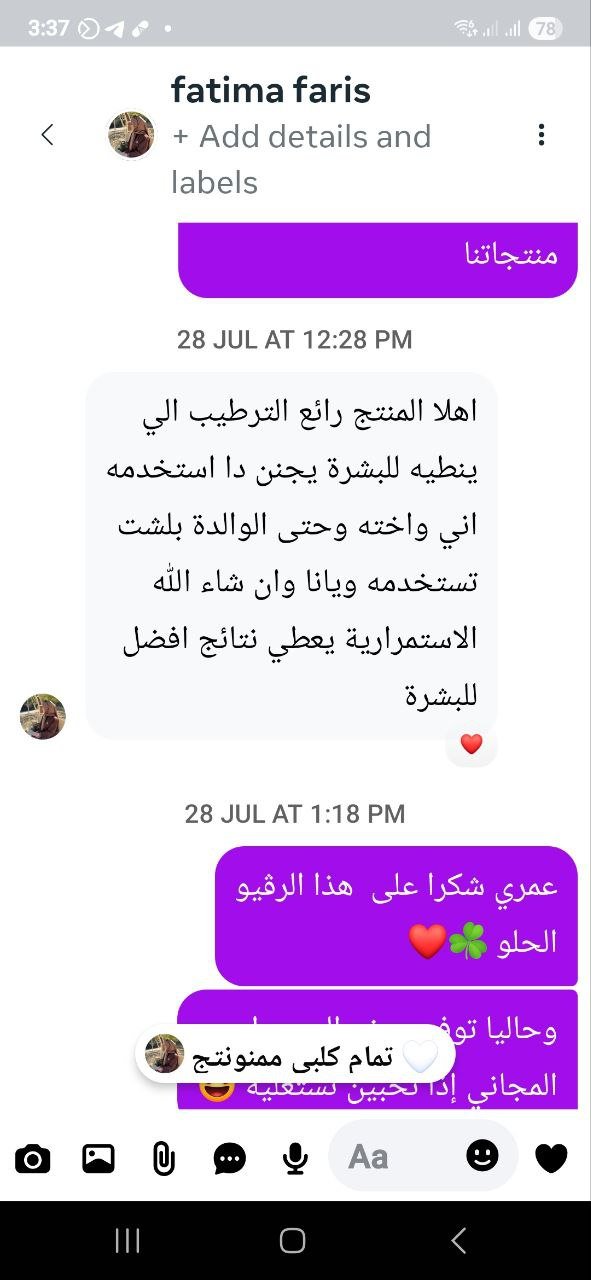 صورة التقييم