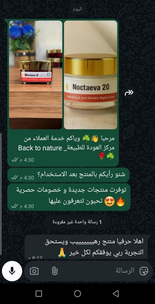 صورة التقييم