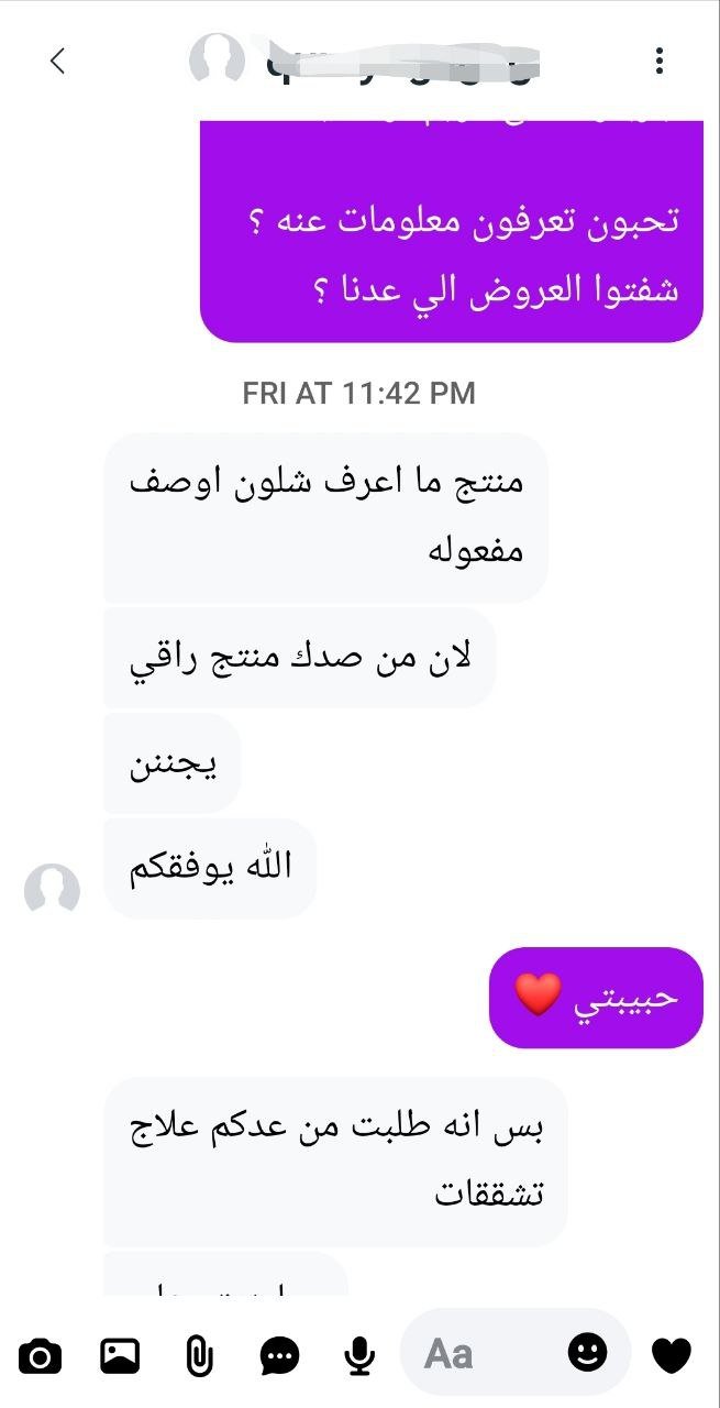 صورة التقييم