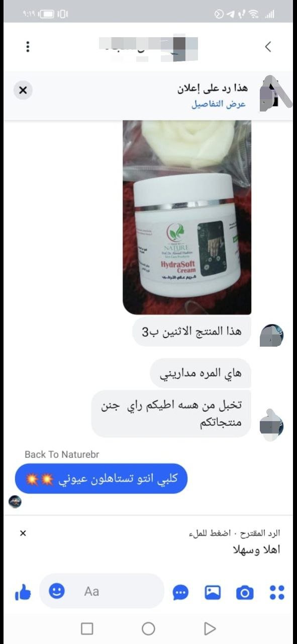 صورة التقييم