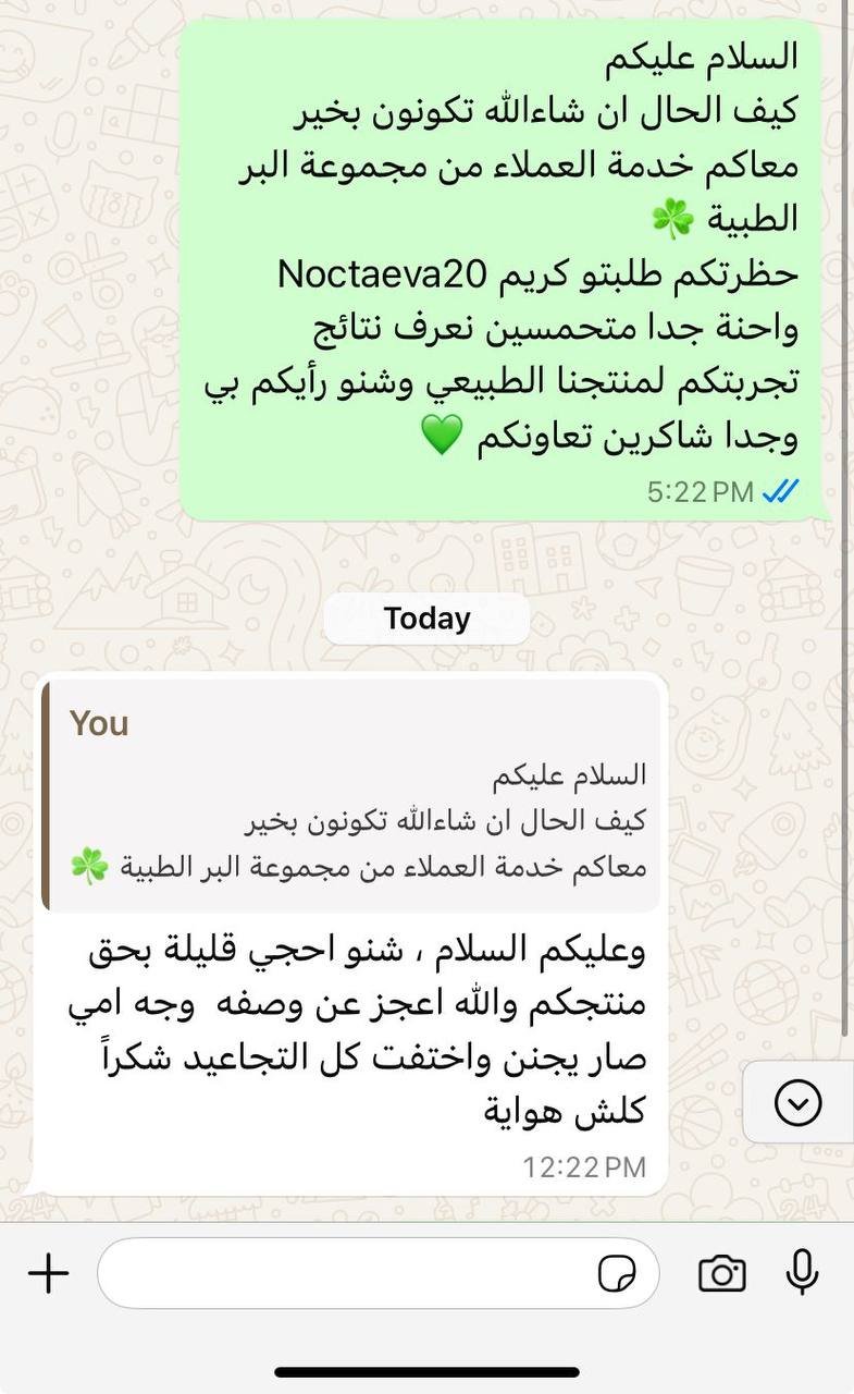 صورة التقييم