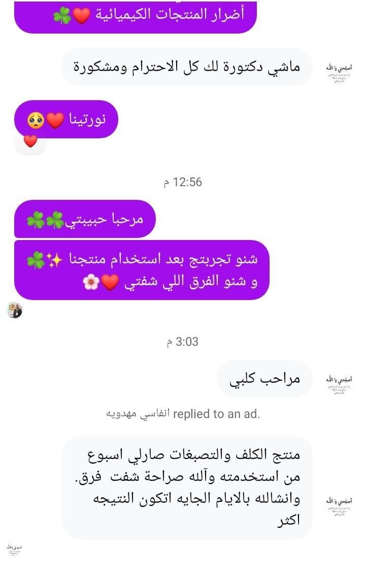 صورة التقييم