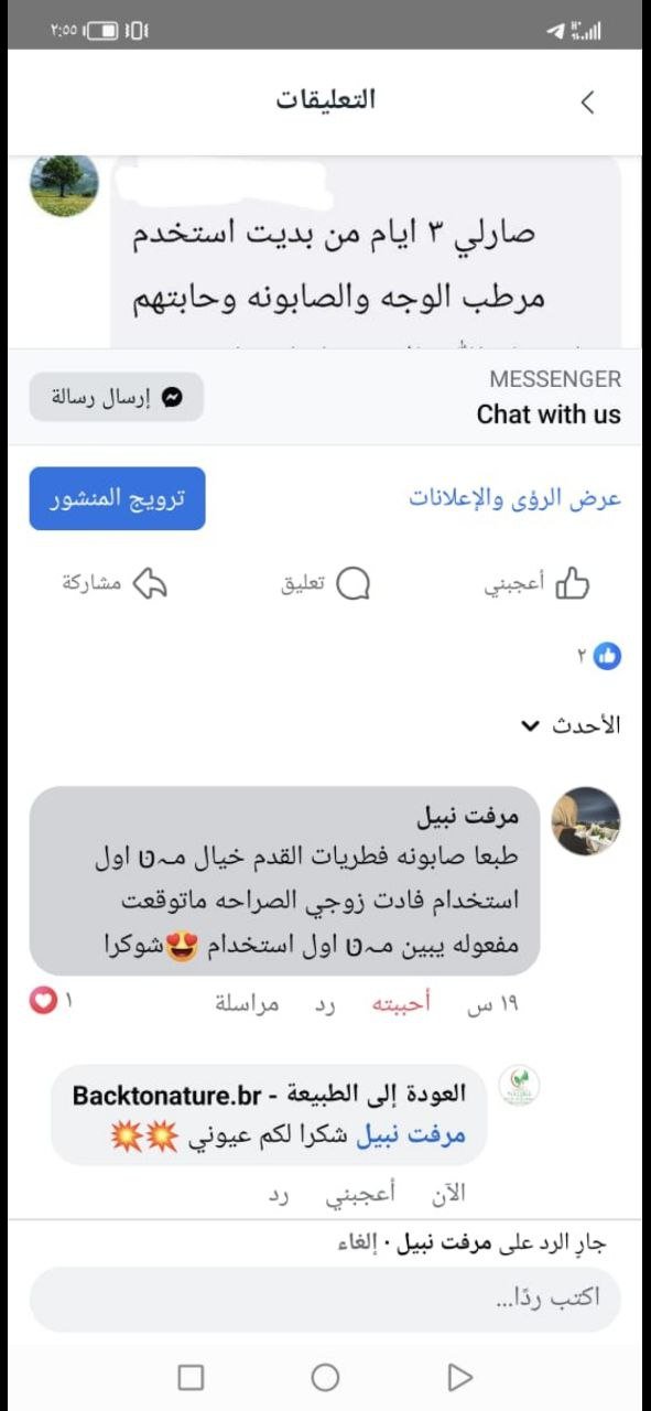 صورة التقييم