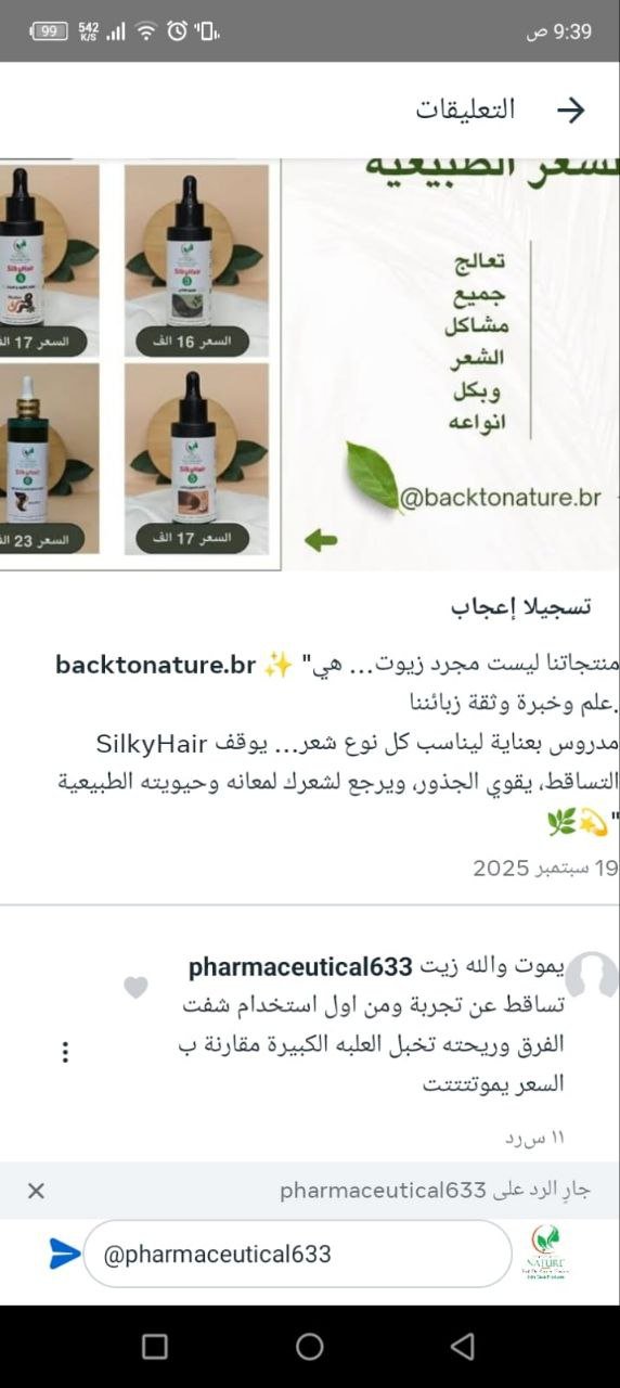 صورة التقييم