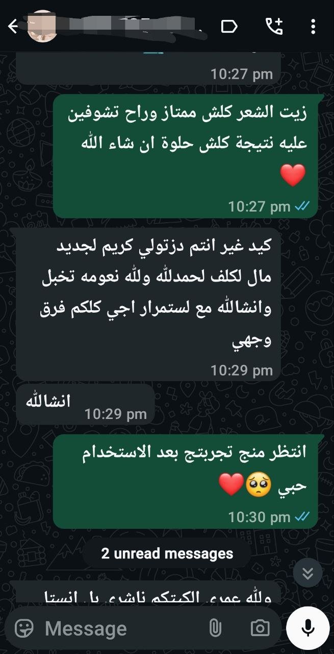 صورة التقييم