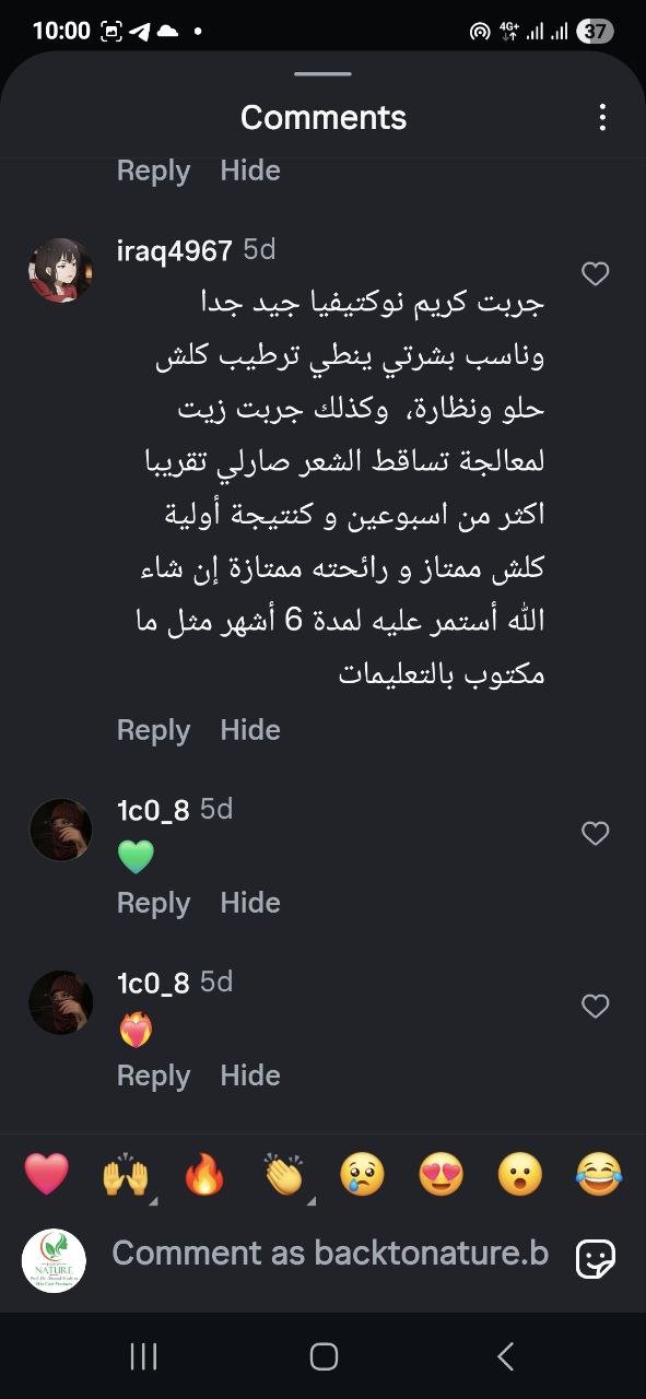 صورة التقييم