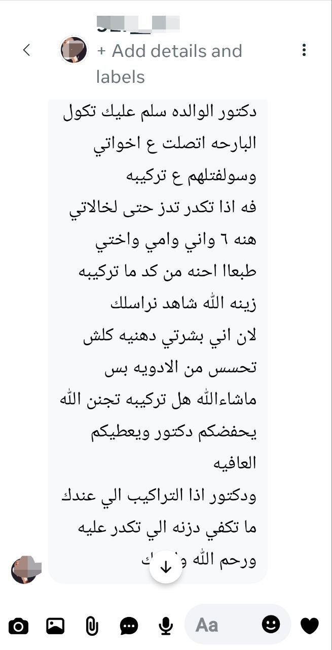 صورة التقييم