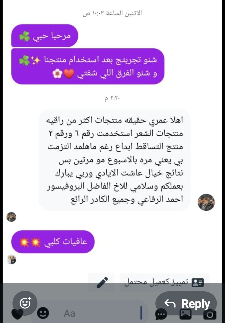 صورة التقييم