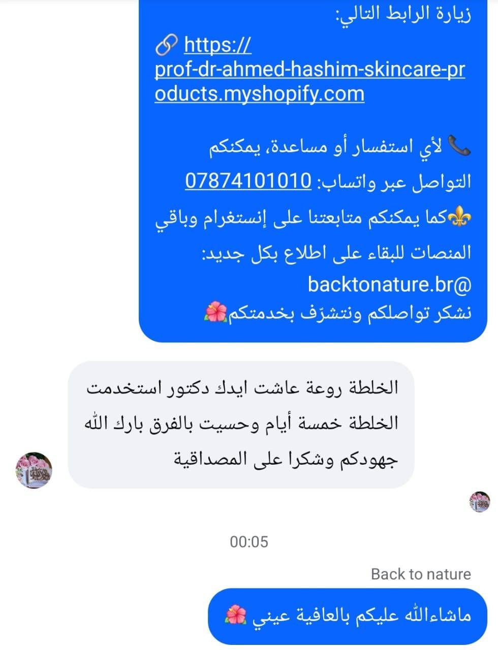 صورة التقييم