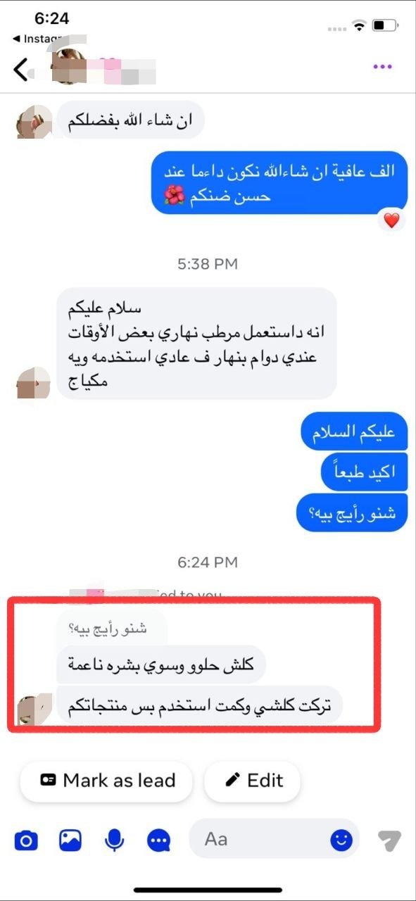 صورة التقييم
