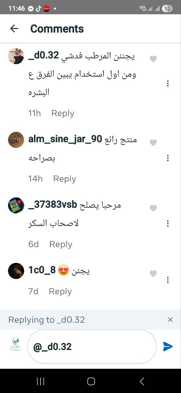 صورة التقييم