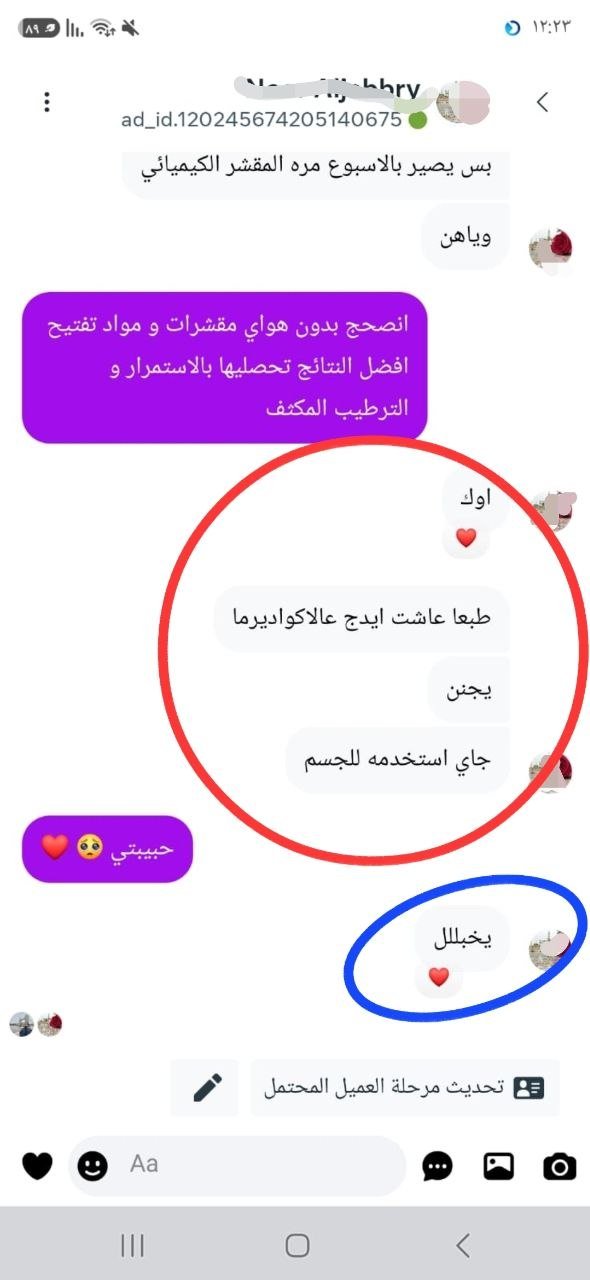 صورة التقييم
