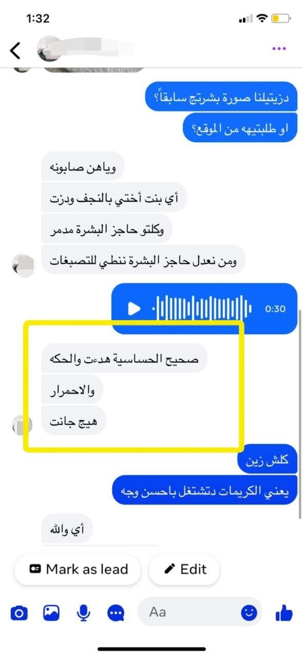 صورة التقييم