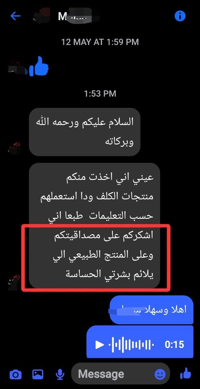 صورة التقييم