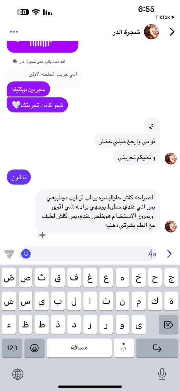 صورة التقييم