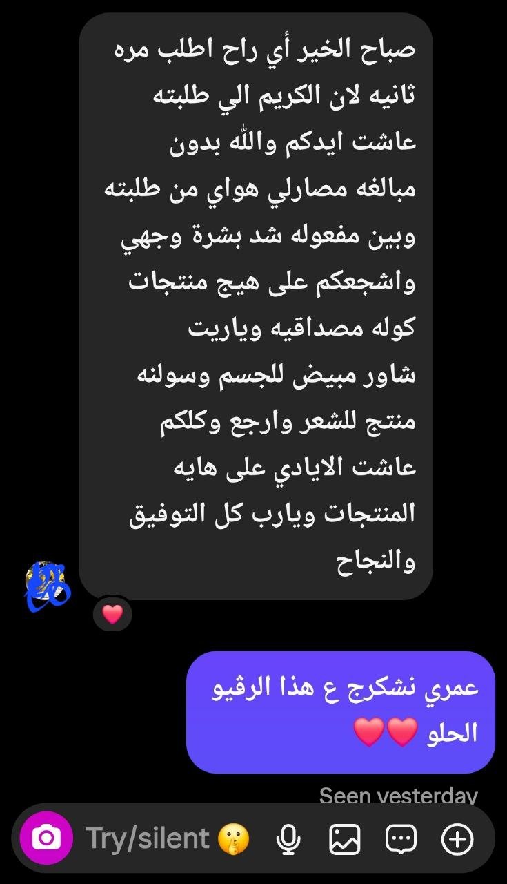 صورة التقييم