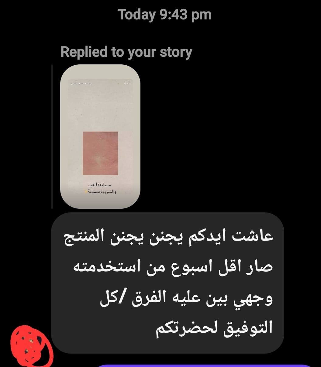 صورة التقييم