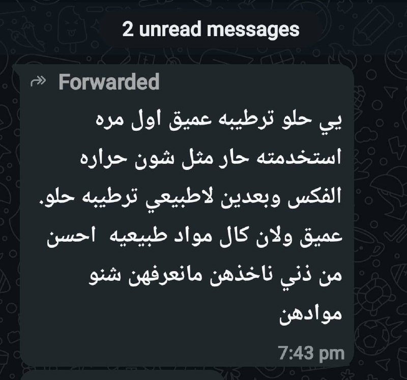 صورة التقييم