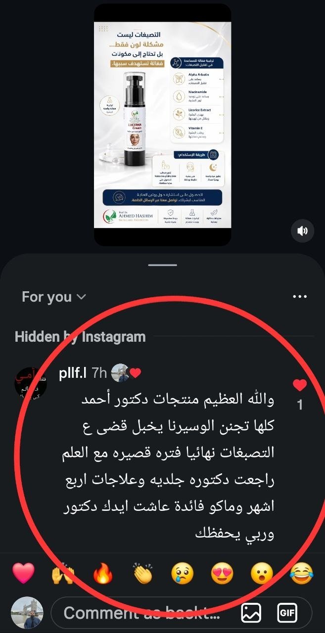 صورة التقييم