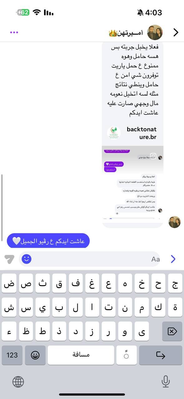 صورة التقييم