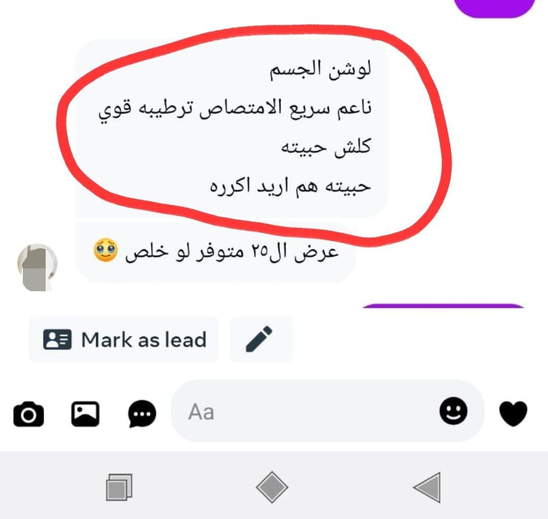 صورة التقييم