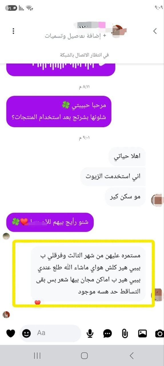 صورة التقييم